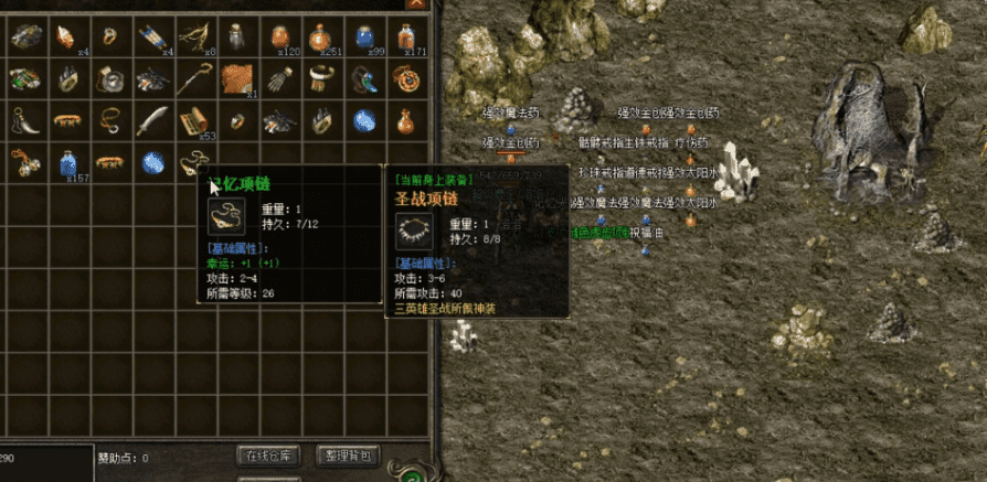 玩法才是留人的根本：传奇新开里值得花时间的几类体验，我按乐趣排了序